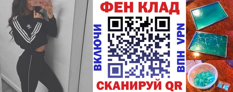 АМФ 97%  Купить закладки  Орехово-Зуево 