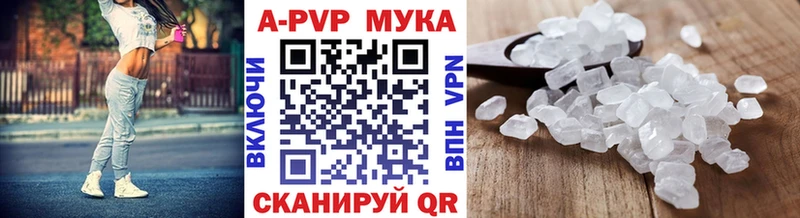 Купить  Орехово-Зуево  А ПВП СК 