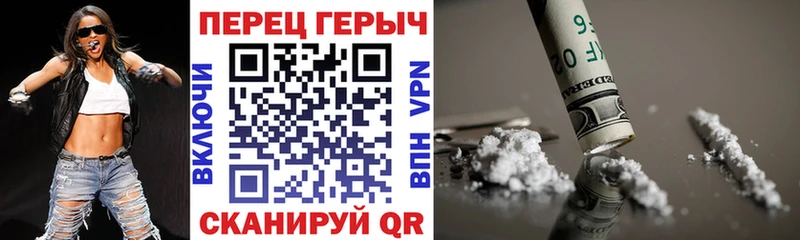 ГЕРОИН Афган  Купить закладки  Орехово-Зуево 