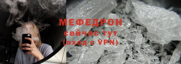 мескалин Гусь-Хрустальный