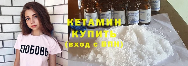 альфа пвп VHQ Гусев