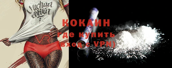 альфа пвп VHQ Гусев