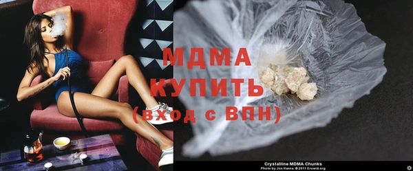 гидра Гусиноозёрск