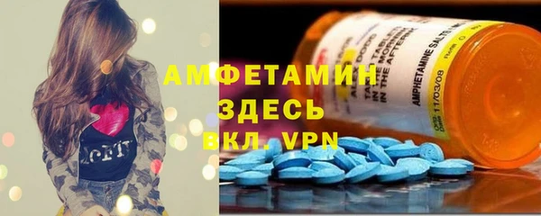мескалин Гусь-Хрустальный