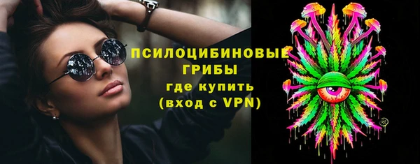 альфа пвп VHQ Гусев