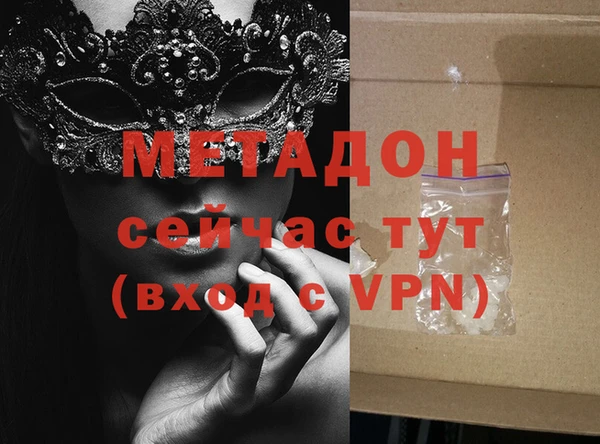 гидра Гусиноозёрск