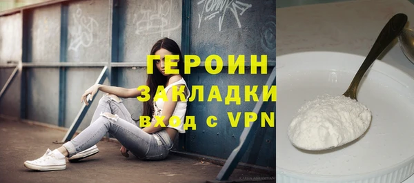 мескалин Гусь-Хрустальный