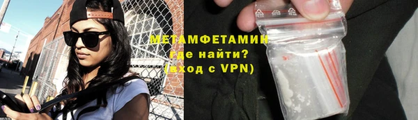 альфа пвп VHQ Гусев