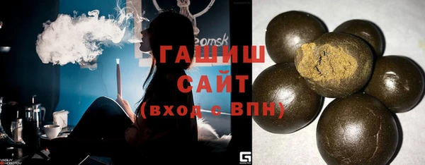 гидра Гусиноозёрск