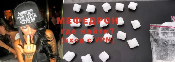 альфа пвп VHQ Гусев