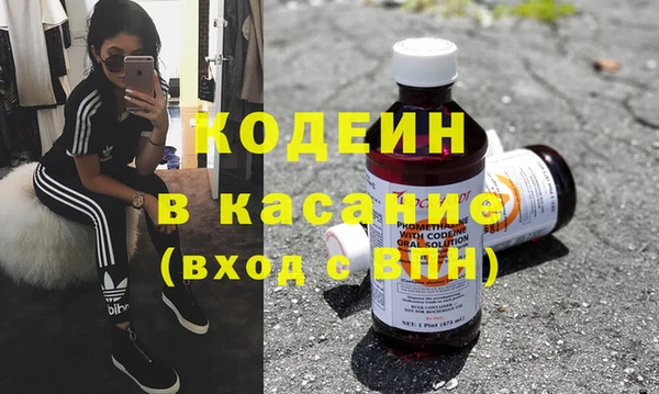 гидра Гусиноозёрск