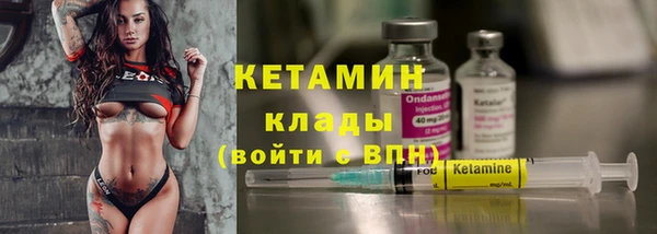альфа пвп VHQ Гусев