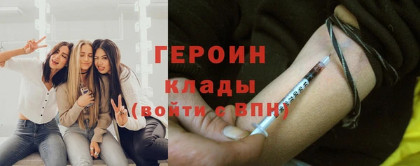 мескалин Гусь-Хрустальный