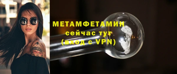 альфа пвп VHQ Гусев