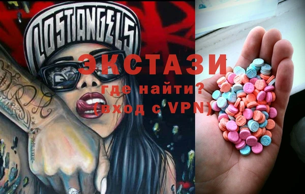 альфа пвп VHQ Гусев