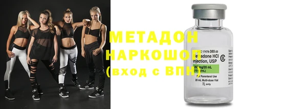 мескалин Гусь-Хрустальный