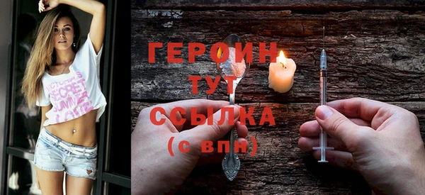альфа пвп VHQ Гусев