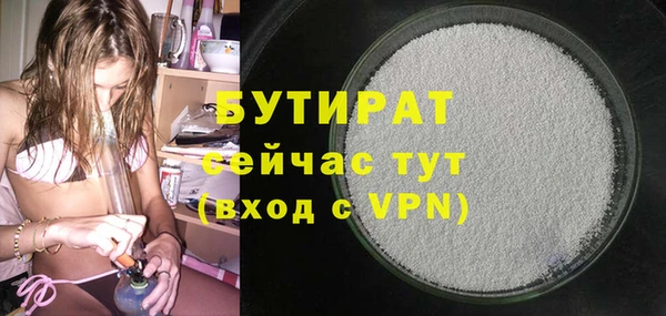 альфа пвп VHQ Гусев
