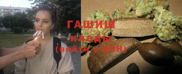 альфа пвп VHQ Гусев
