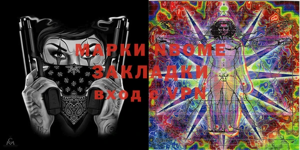 альфа пвп VHQ Гусев