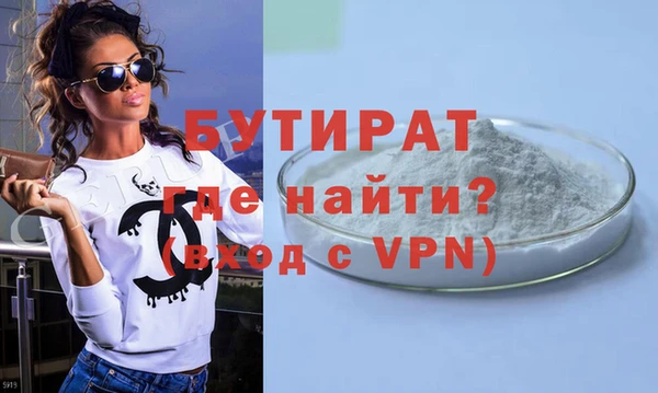 гидра Гусиноозёрск