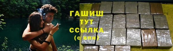 альфа пвп VHQ Гусев