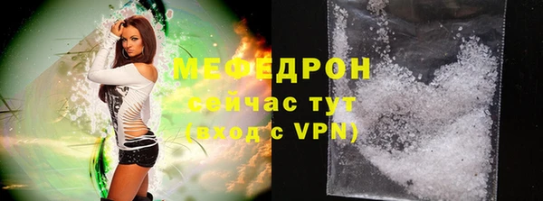 мескалин Гусь-Хрустальный
