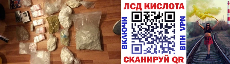 LSD-25 экстази ecstasy  Купить  Орехово-Зуево 