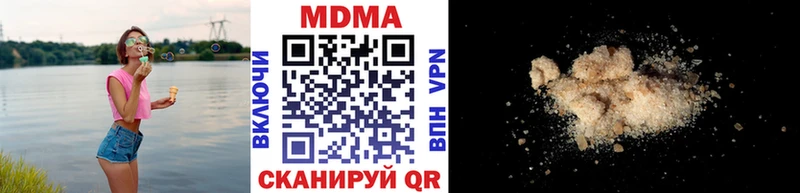 МДМА Molly  Купить где  Орехово-Зуево 