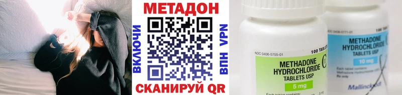 Купить закладки  Орехово-Зуево  МЕТАДОН VHQ 