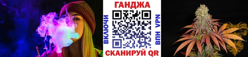 Купить где  Орехово-Зуево  Конопля THC 21% 